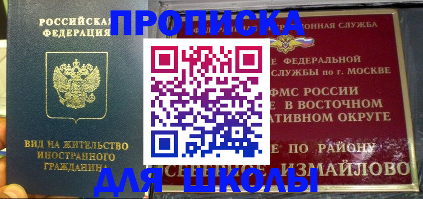 пропишу в квартире в Киселёвске